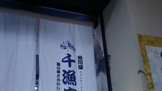 特にウニが最高でした！