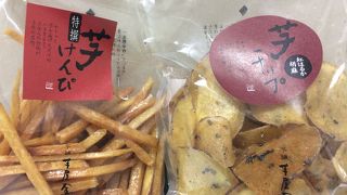 イモ好きにはたまらない♪