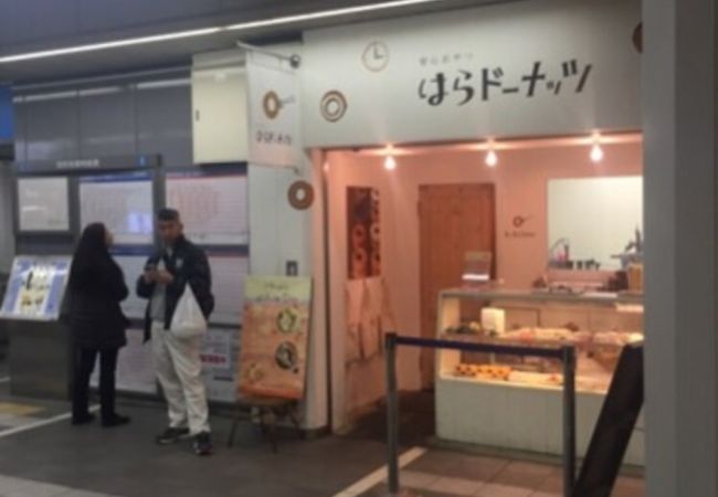 新百合ケ丘駅のドーナツ屋