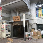 石垣市公設市場の上