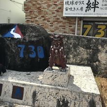 交差点にあります