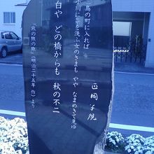 文学者に愛された三島です。