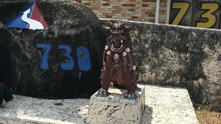 考えさせられる場所