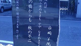 さすがの三島ですね。