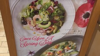 ゆっくり出来た