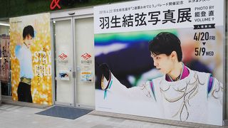 いろんな催しをしてます