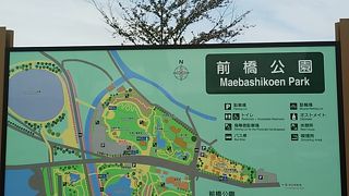 群馬県庁の裏手にある大きな公園。