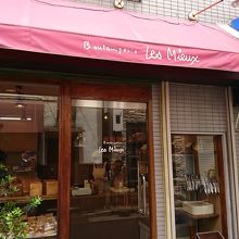 カワイイ町のパン屋さん