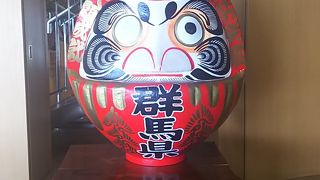 群馬県内各エリアの情報が揃っています。