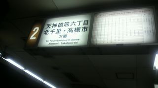 阪急線に乗入れております。