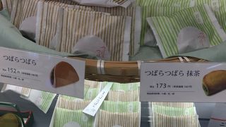 ボッテガ ヴェネタ 新宿高島屋店 クチコミ アクセス 営業時間 信濃町 千駄ヶ谷 フォートラベル