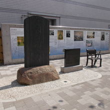 碑とプレートです。