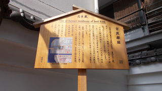 本所松坂町公園になっています。