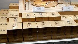 羽田空港ブルースカイ