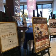 新阪急ホテルの一階