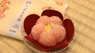 道後つばき花餅