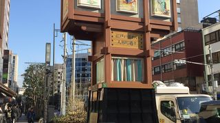 仕掛けがあります