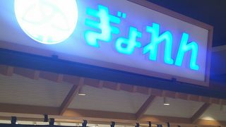 塩辛やいくらの醤油漬けも