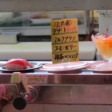 すしやデザートが回っています