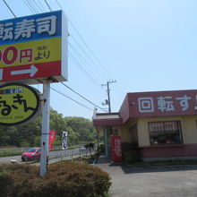 国道6号線沿いです