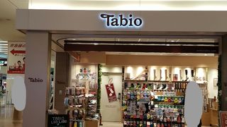 やっぱり日本製