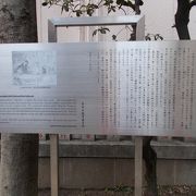 榛稲荷神社の境内に表示板があります。
