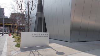 北斎通りにある緑町公園の中にあります。