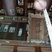 `金沢村洲崎`の洲崎神社