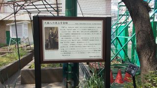 両国小学校の敷地にあったようです。