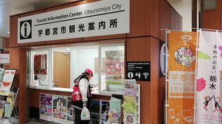 位置が移動しました