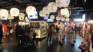 ラーメン屋ばかり、みんなうれしそう