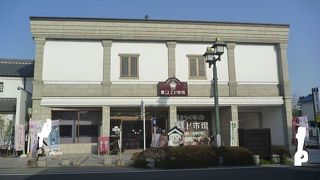 観光のシメにお土産を