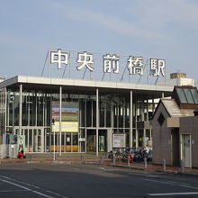 ガラス張りの新しい駅舎