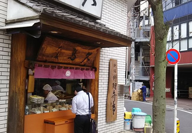 大森鳥久 クチコミ アクセス 営業時間 大森 大井町 フォートラベル