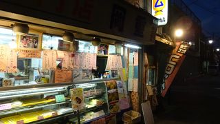 ほるもん揚げ。カレーパン。阿藤快の愛したコロッケ。