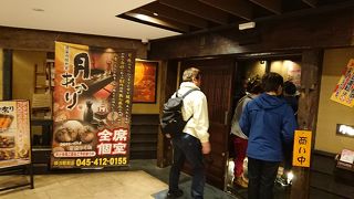 ごく普通の居酒屋チェーンかな