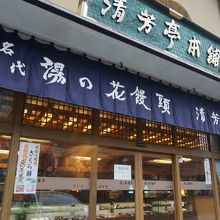 お店の前が駐車場です。