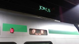 東海道線からの直通列車もあります