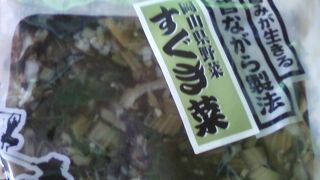 きびだんごや、ままかりなどがいっぱいありました。