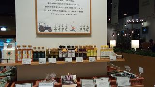 ナチュラルテイストに溢れた道内産が揃うお店