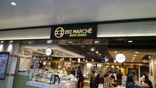 551から駅弁まで