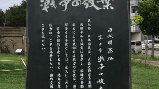 石垣市民会館や図書館の正面の公園