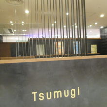 落ち着いた雰囲気です