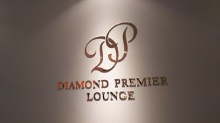 軽食も頂けるラウンジ