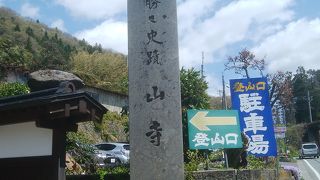 マイナスイオンを全身で感じる