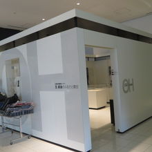 エントランスホール内にあります