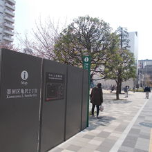 緑町公園の表示が隠れています。