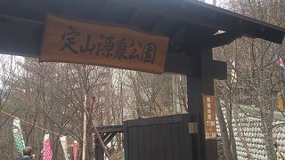 温泉卵を作るスペースも