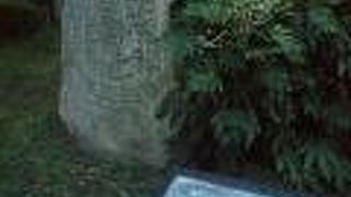 バイキング文字が彫られています