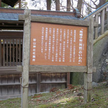 盛岡のお守り岩、分かります